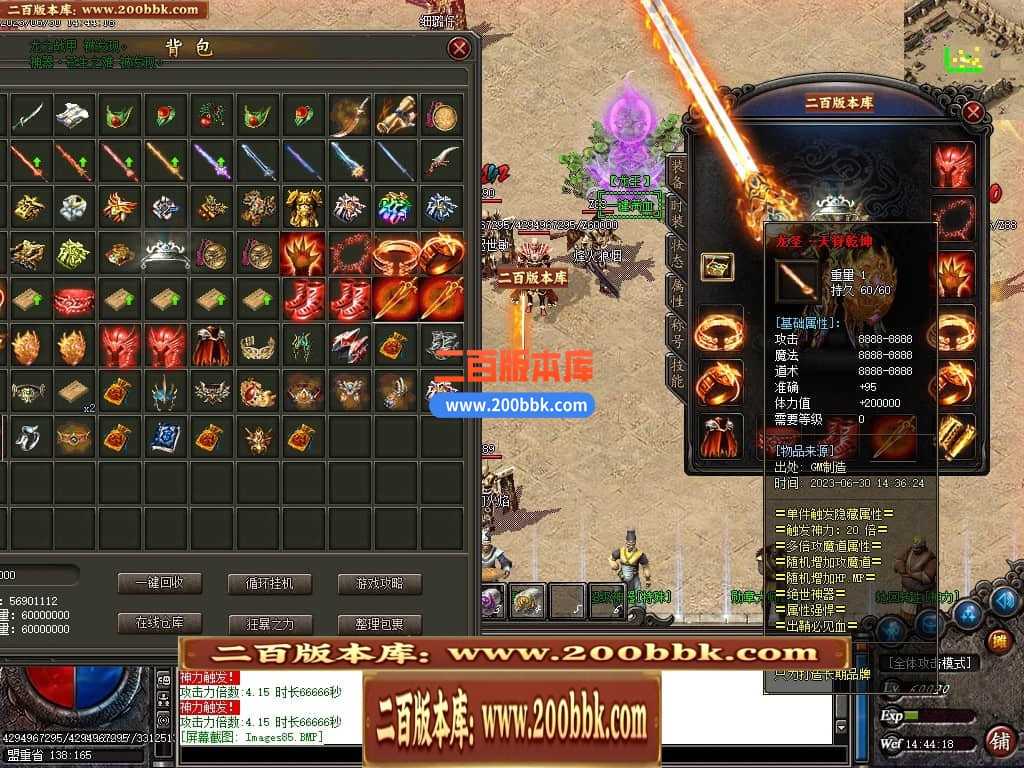 06月龙王复古迷失单职业商业版本库-传奇单机版-GOM引擎 06月龙王复古迷失单职业商业版本库-传奇单机版-GOM引擎