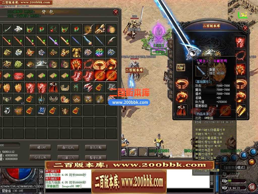 06月龙王复古迷失单职业商业版本库-传奇单机版-GOM引擎 06月龙王复古迷失单职业商业版本库-传奇单机版-GOM引擎
