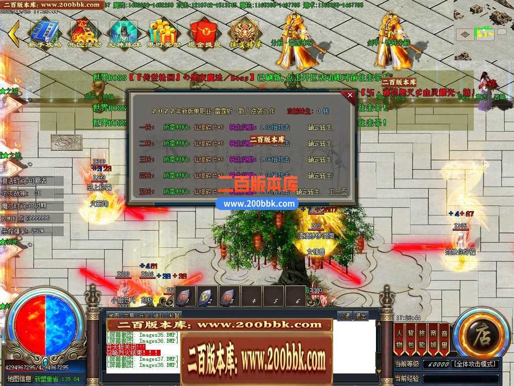 06月雷霆斩神器单职业商业版本库-传奇单机版-GOM引擎 06月雷霆斩神器单职业商业版本库-传奇单机版-GOM引擎