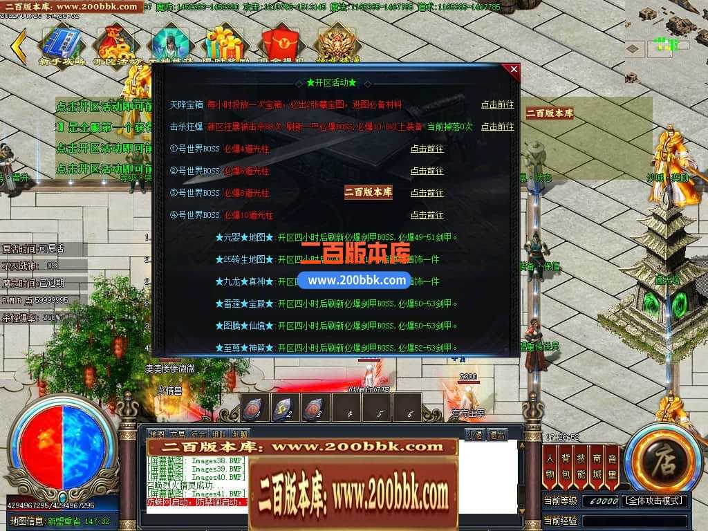 06月雷霆斩神器单职业商业版本库-传奇单机版-GOM引擎 06月雷霆斩神器单职业商业版本库-传奇单机版-GOM引擎