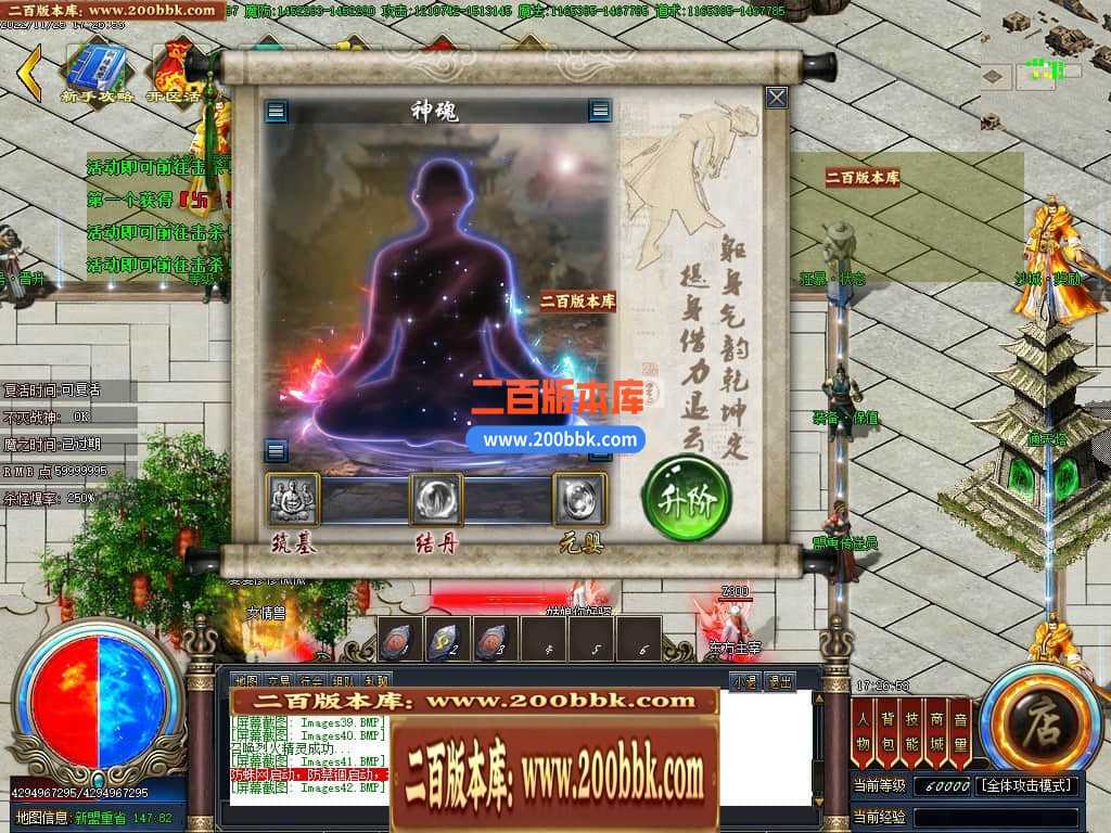 06月雷霆斩神器单职业商业版本库-传奇单机版-GOM引擎 06月雷霆斩神器单职业商业版本库-传奇单机版-GOM引擎