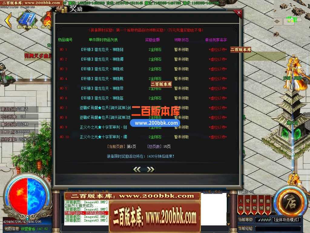 06月雷霆斩神器单职业商业版本库-传奇单机版-GOM引擎 06月雷霆斩神器单职业商业版本库-传奇单机版-GOM引擎