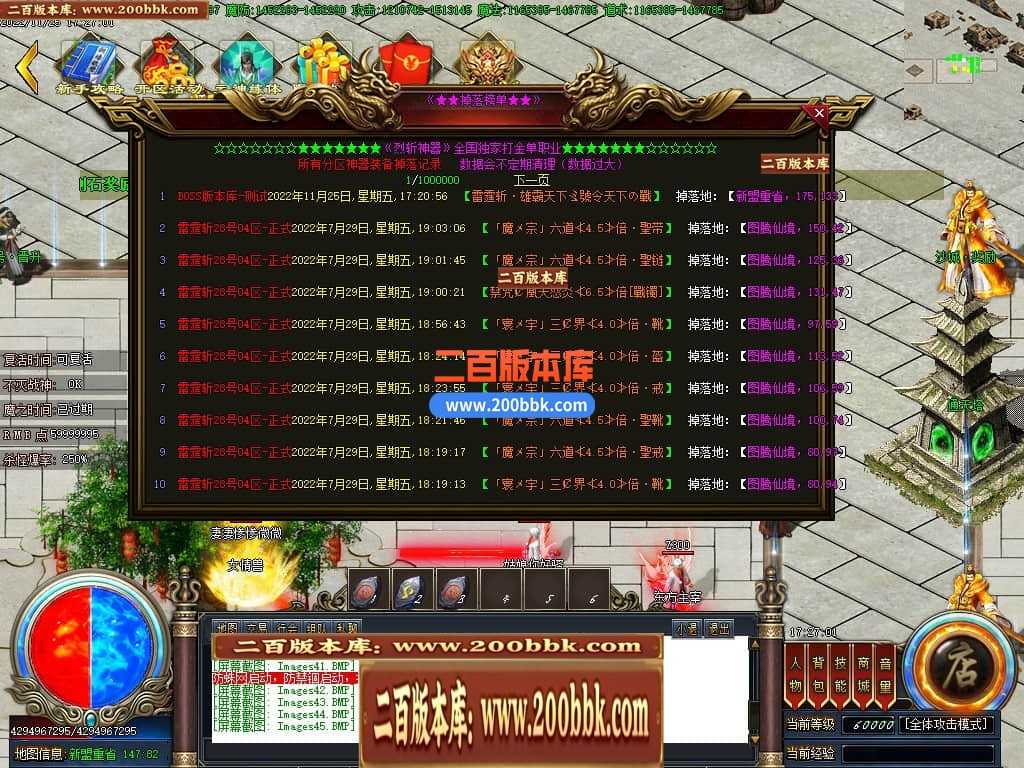 06月雷霆斩神器单职业商业版本库-传奇单机版-GOM引擎 06月雷霆斩神器单职业商业版本库-传奇单机版-GOM引擎