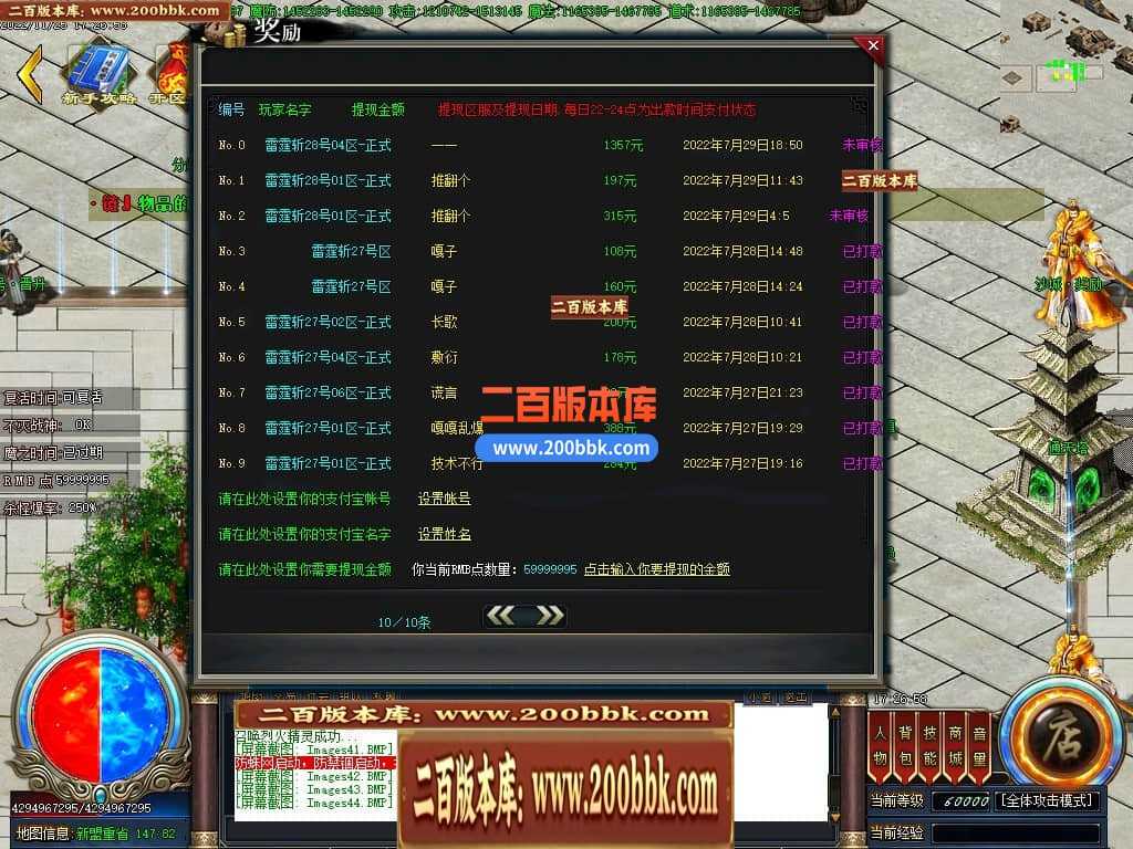 06月雷霆斩神器单职业商业版本库-传奇单机版-GOM引擎 06月雷霆斩神器单职业商业版本库-传奇单机版-GOM引擎
