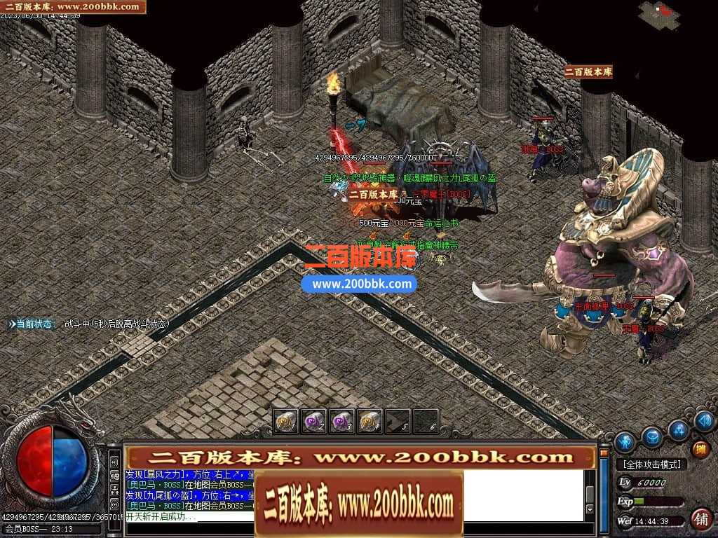 06月龙王复古迷失单职业商业版本库-传奇单机版-GOM引擎 06月龙王复古迷失单职业商业版本库-传奇单机版-GOM引擎