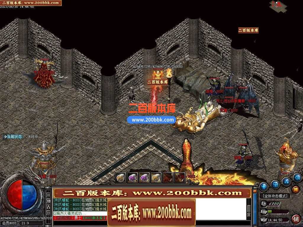 06月龙王复古迷失单职业商业版本库-传奇单机版-GOM引擎 06月龙王复古迷失单职业商业版本库-传奇单机版-GOM引擎
