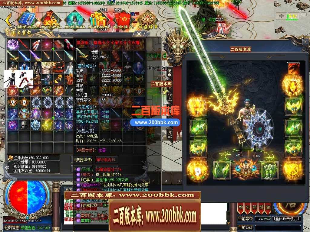 06月雷霆斩神器单职业商业版本库-传奇单机版-GOM引擎 06月雷霆斩神器单职业商业版本库-传奇单机版-GOM引擎