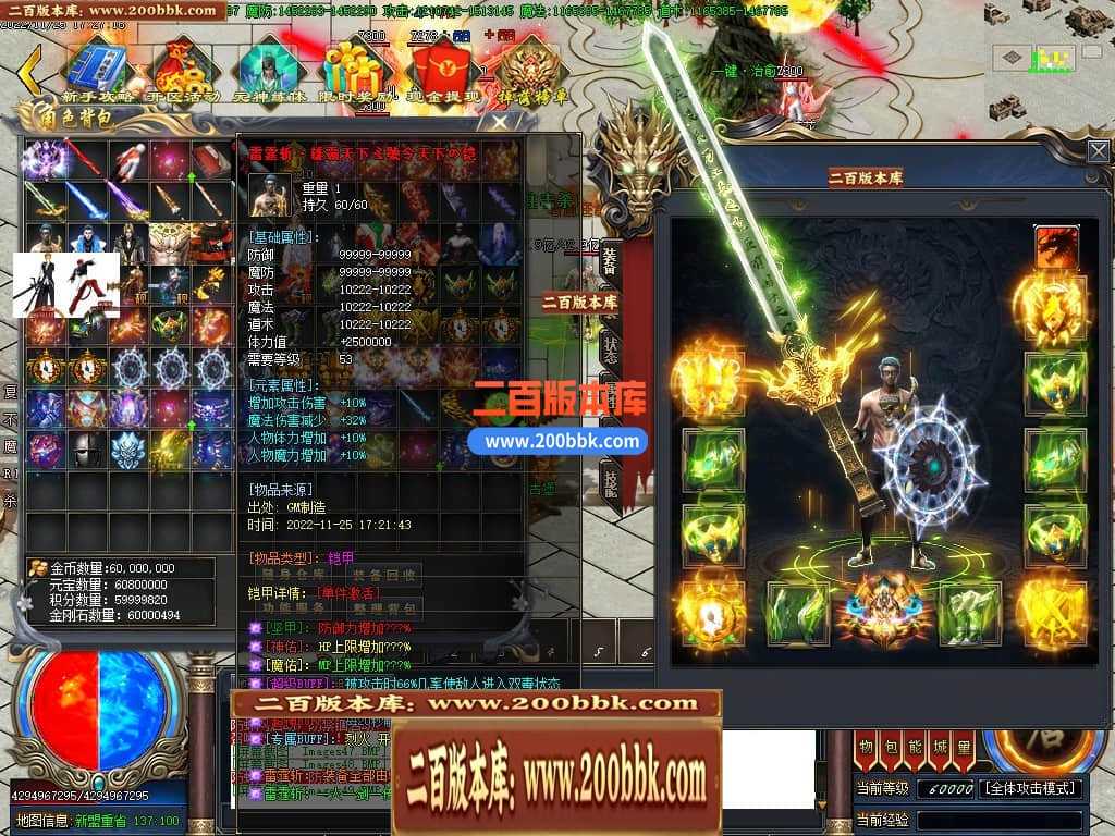 06月雷霆斩神器单职业商业版本库-传奇单机版-GOM引擎 06月雷霆斩神器单职业商业版本库-传奇单机版-GOM引擎