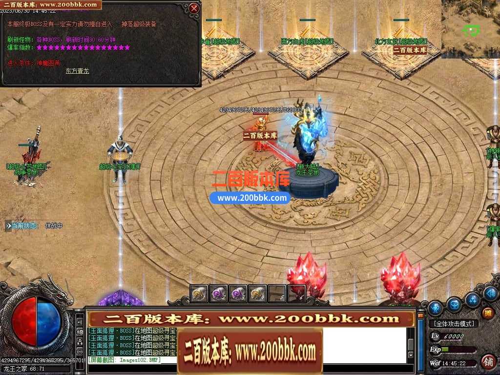 06月龙王复古迷失单职业商业版本库-传奇单机版-GOM引擎 06月龙王复古迷失单职业商业版本库-传奇单机版-GOM引擎