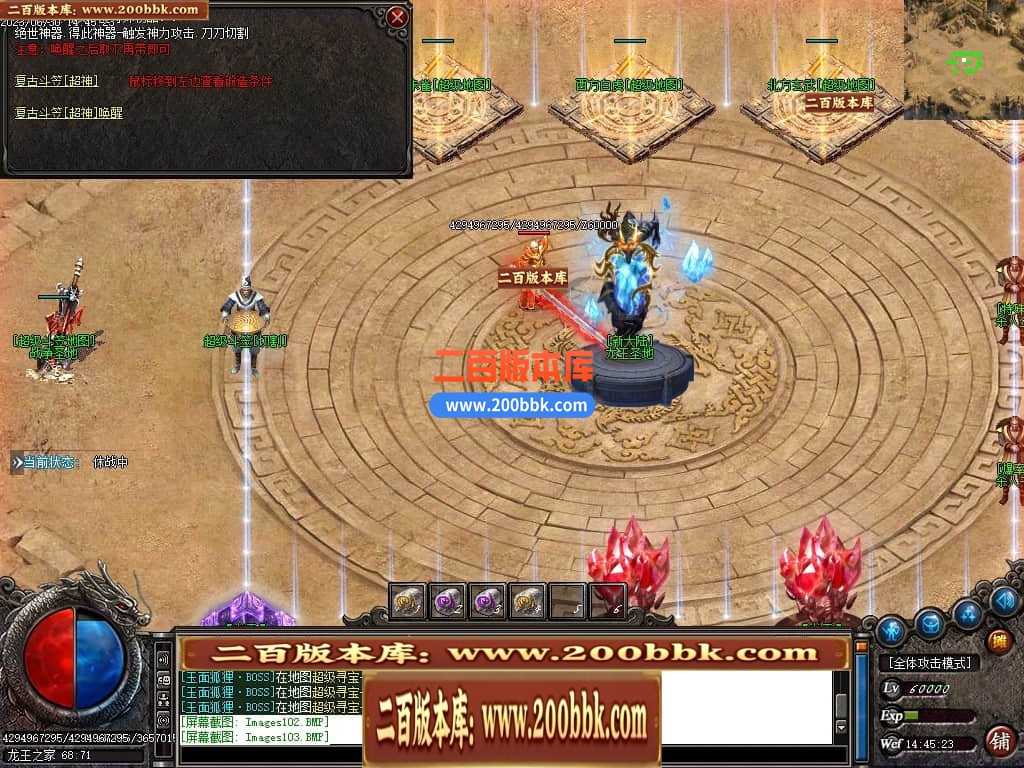 06月龙王复古迷失单职业商业版本库-传奇单机版-GOM引擎 06月龙王复古迷失单职业商业版本库-传奇单机版-GOM引擎