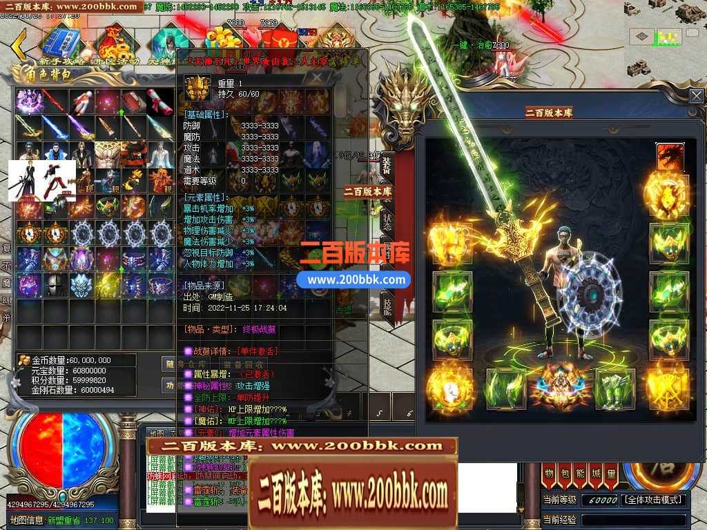 06月雷霆斩神器单职业商业版本库-传奇单机版-GOM引擎 06月雷霆斩神器单职业商业版本库-传奇单机版-GOM引擎