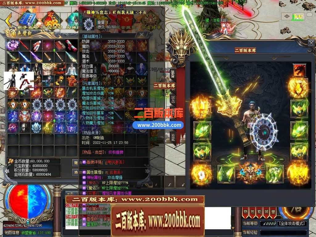 06月雷霆斩神器单职业商业版本库-传奇单机版-GOM引擎 06月雷霆斩神器单职业商业版本库-传奇单机版-GOM引擎