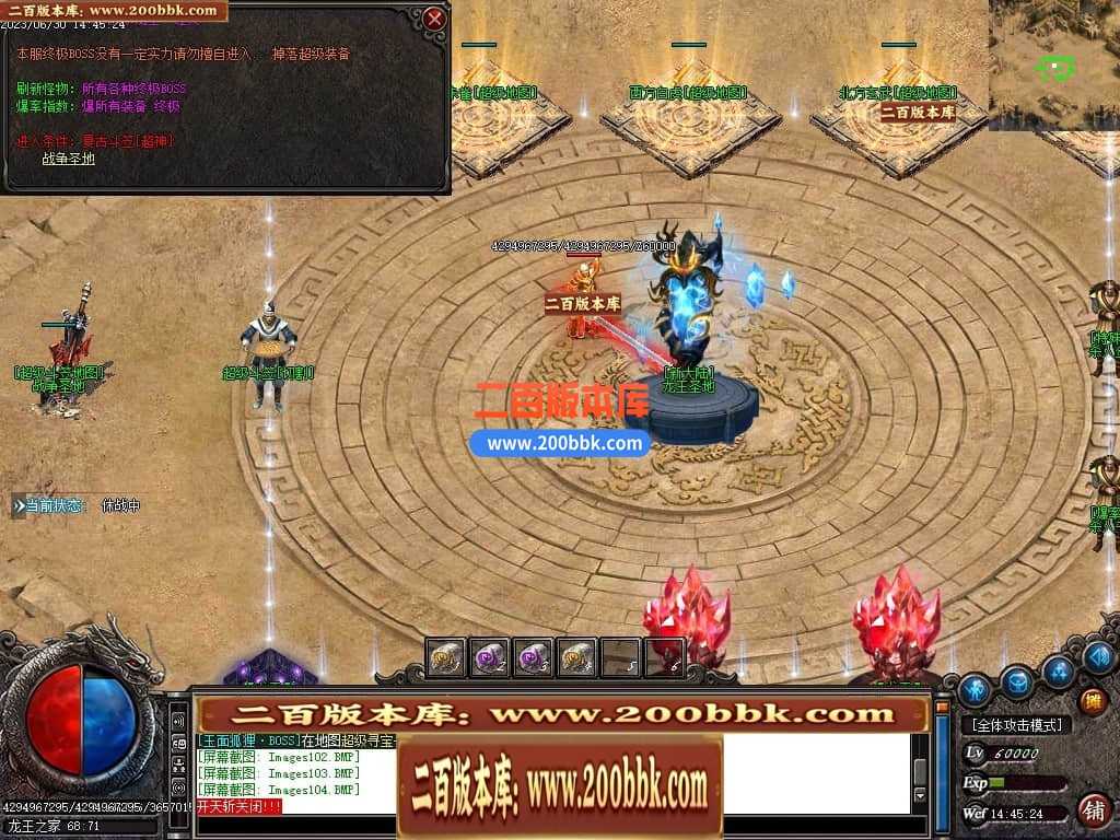 06月龙王复古迷失单职业商业版本库-传奇单机版-GOM引擎 06月龙王复古迷失单职业商业版本库-传奇单机版-GOM引擎