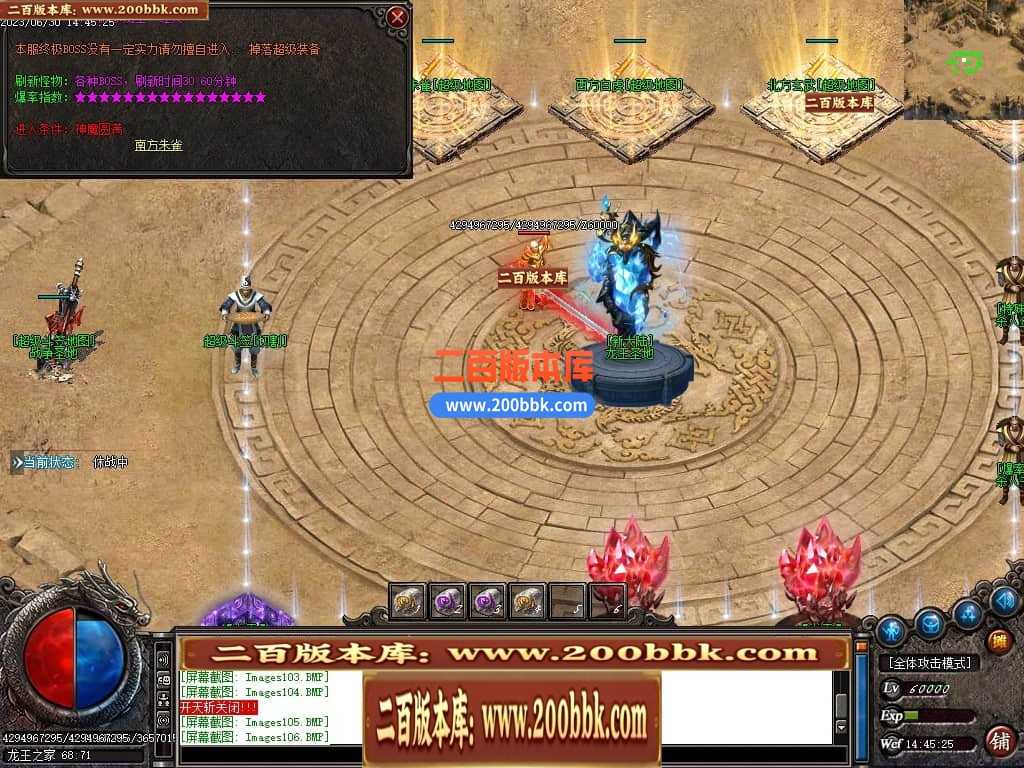 06月龙王复古迷失单职业商业版本库-传奇单机版-GOM引擎 06月龙王复古迷失单职业商业版本库-传奇单机版-GOM引擎