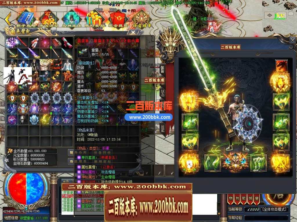 06月雷霆斩神器单职业商业版本库-传奇单机版-GOM引擎 06月雷霆斩神器单职业商业版本库-传奇单机版-GOM引擎