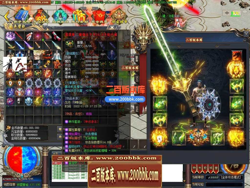 06月雷霆斩神器单职业商业版本库-传奇单机版-GOM引擎 06月雷霆斩神器单职业商业版本库-传奇单机版-GOM引擎