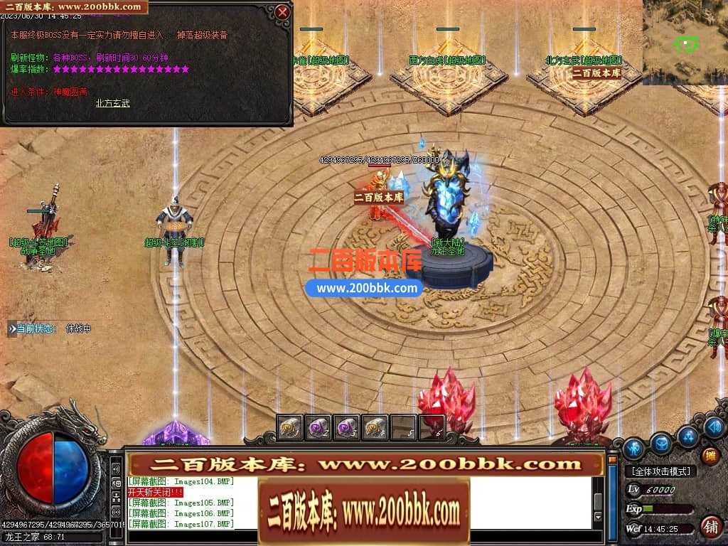 06月龙王复古迷失单职业商业版本库-传奇单机版-GOM引擎 06月龙王复古迷失单职业商业版本库-传奇单机版-GOM引擎
