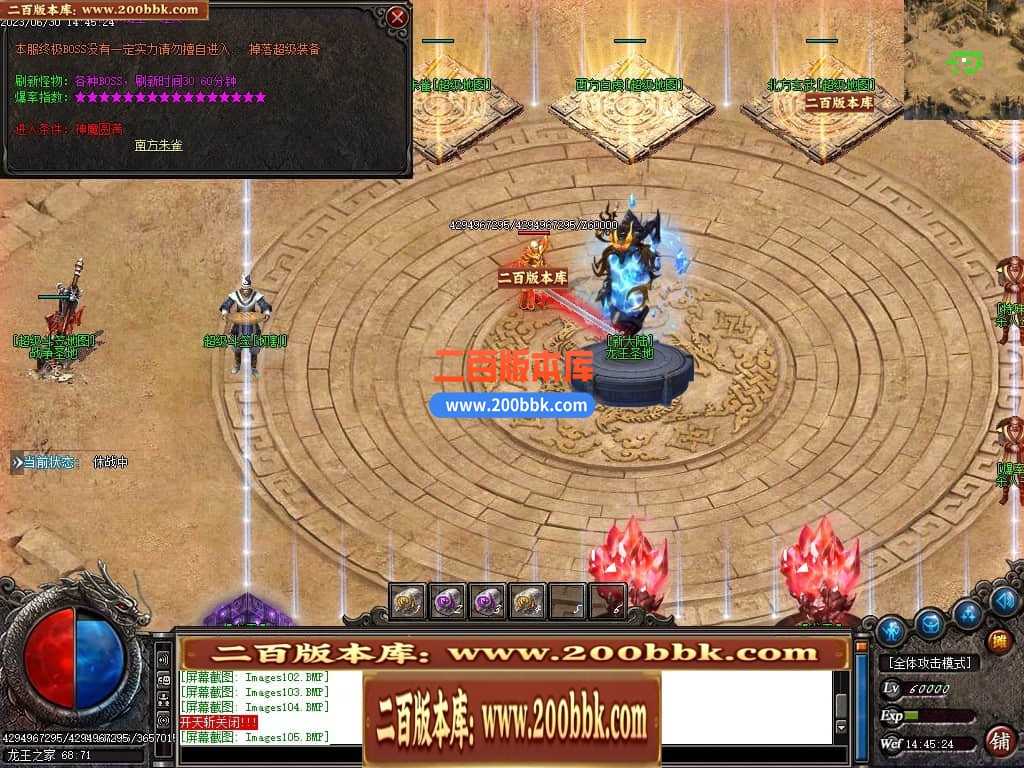 06月龙王复古迷失单职业商业版本库-传奇单机版-GOM引擎 06月龙王复古迷失单职业商业版本库-传奇单机版-GOM引擎