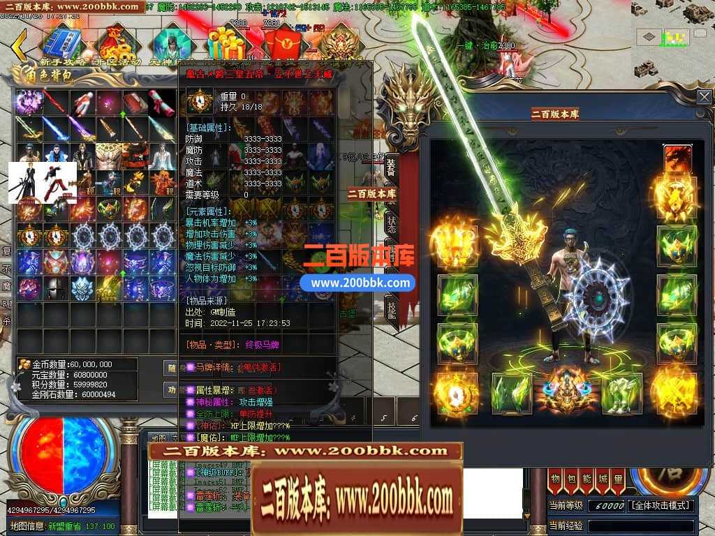 06月雷霆斩神器单职业商业版本库-传奇单机版-GOM引擎 06月雷霆斩神器单职业商业版本库-传奇单机版-GOM引擎