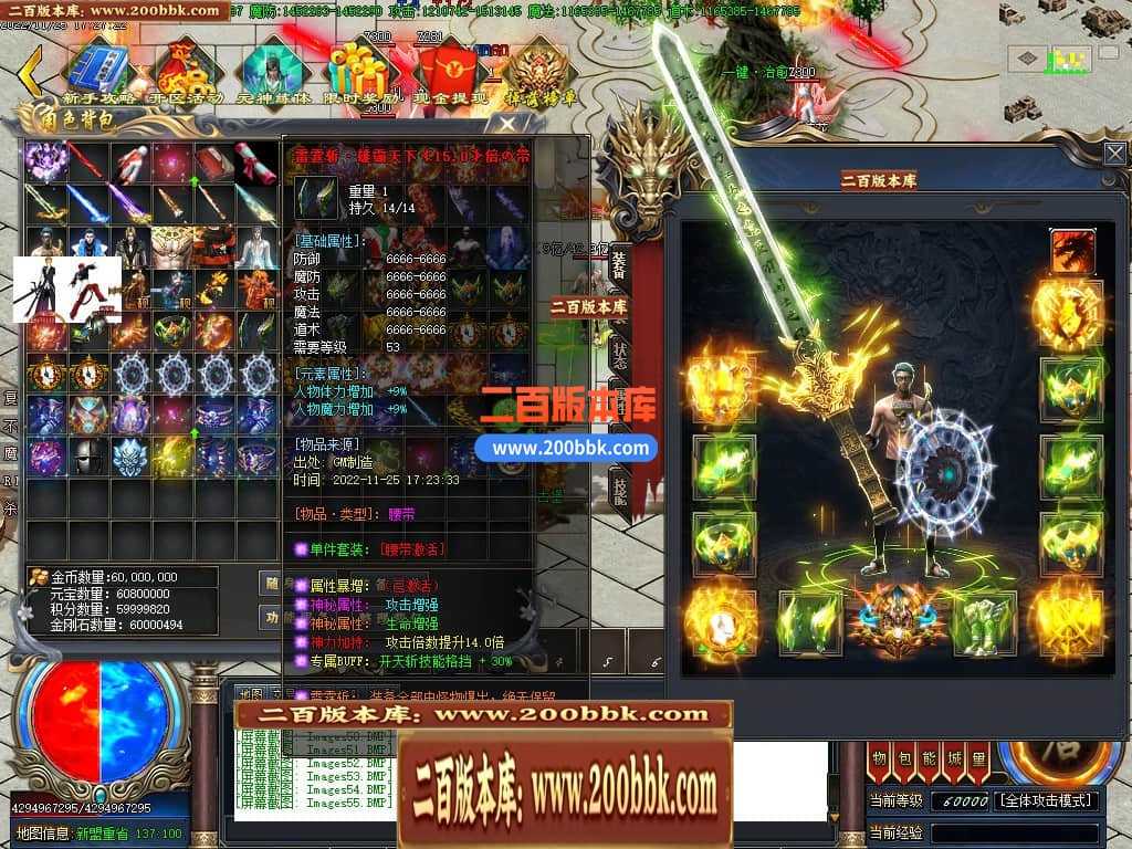 06月雷霆斩神器单职业商业版本库-传奇单机版-GOM引擎 06月雷霆斩神器单职业商业版本库-传奇单机版-GOM引擎