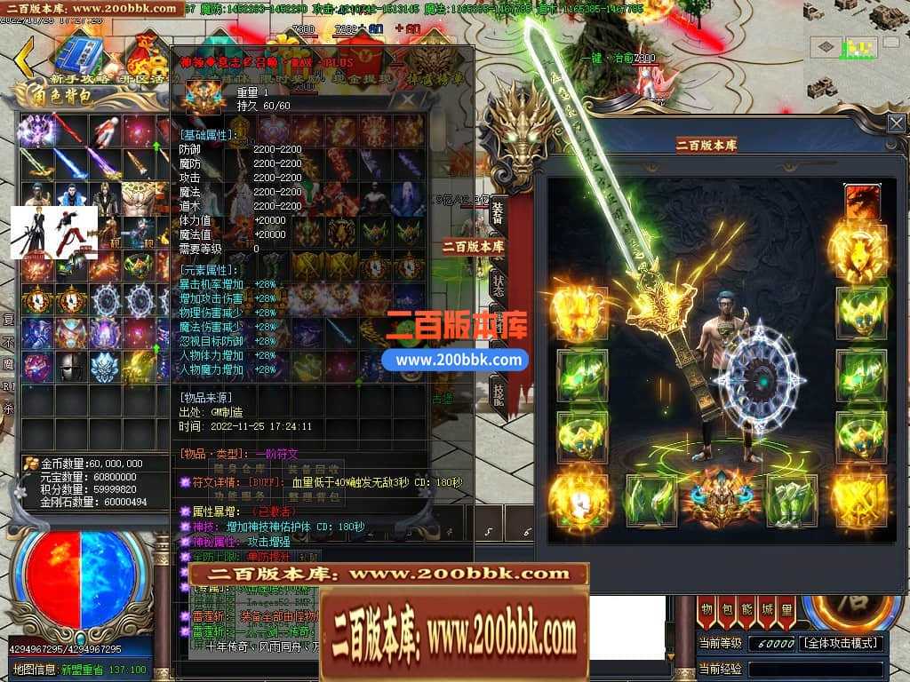 06月雷霆斩神器单职业商业版本库-传奇单机版-GOM引擎 06月雷霆斩神器单职业商业版本库-传奇单机版-GOM引擎