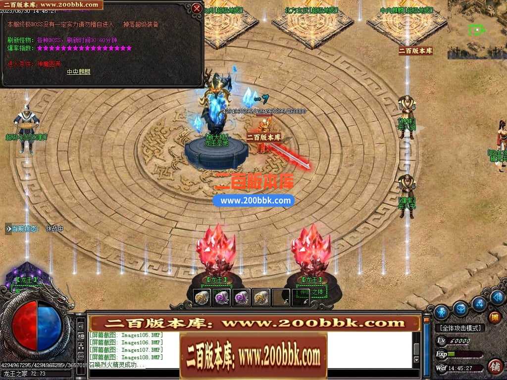 06月龙王复古迷失单职业商业版本库-传奇单机版-GOM引擎 06月龙王复古迷失单职业商业版本库-传奇单机版-GOM引擎