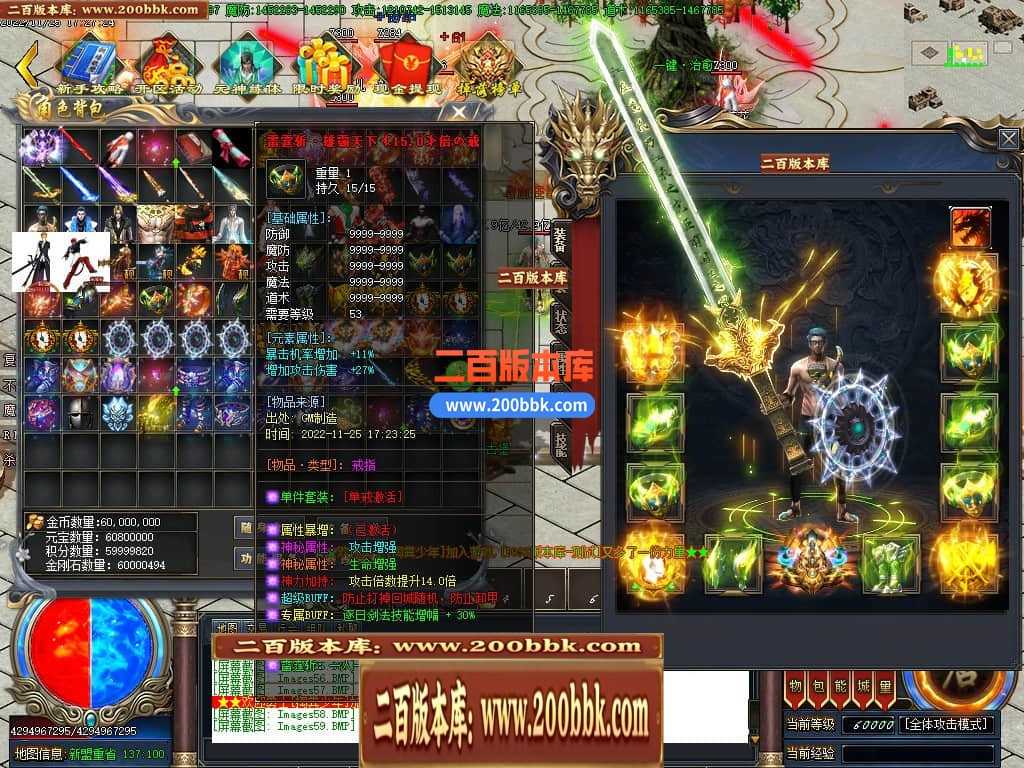 06月雷霆斩神器单职业商业版本库-传奇单机版-GOM引擎 06月雷霆斩神器单职业商业版本库-传奇单机版-GOM引擎