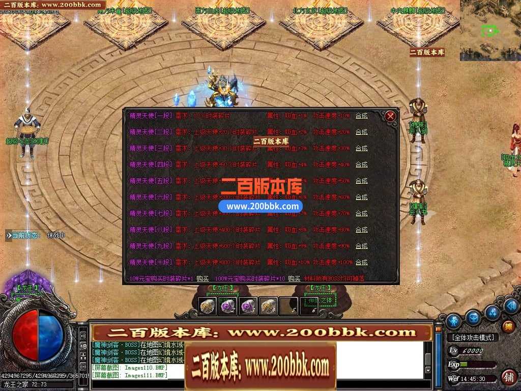 06月龙王复古迷失单职业商业版本库-传奇单机版-GOM引擎 06月龙王复古迷失单职业商业版本库-传奇单机版-GOM引擎