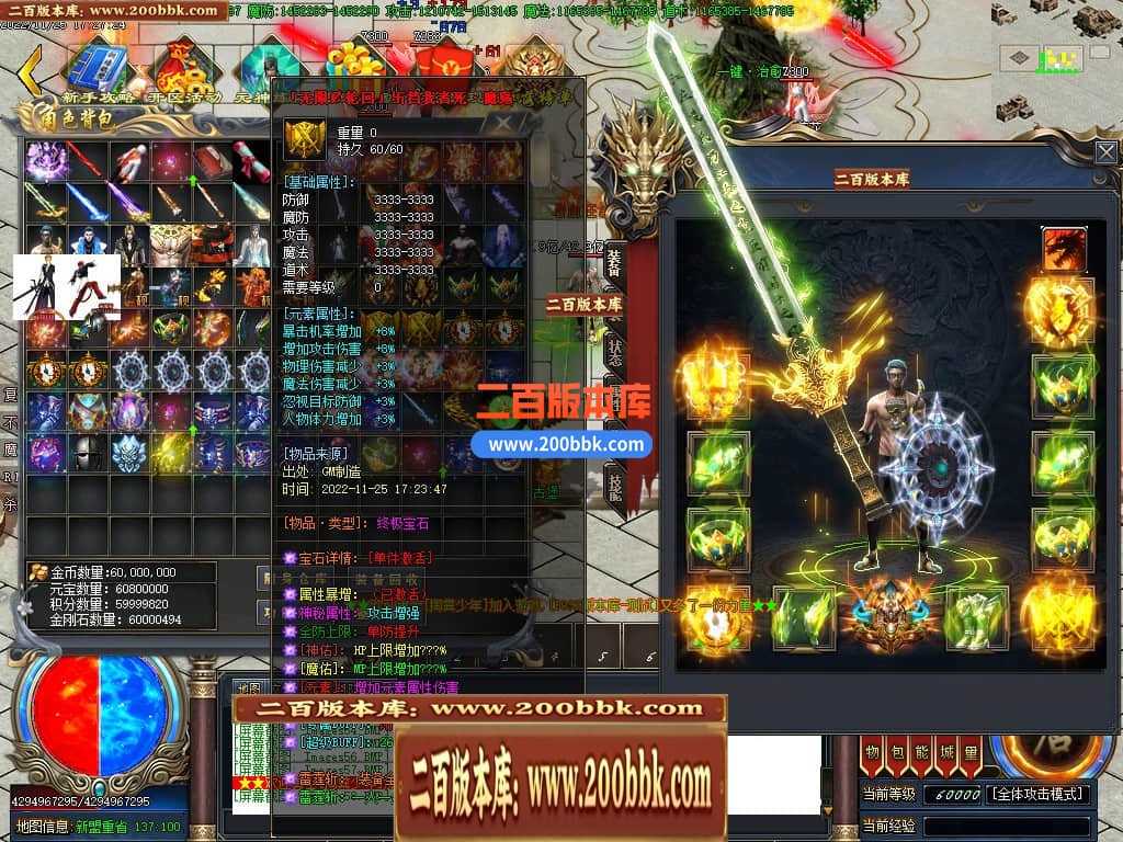 06月雷霆斩神器单职业商业版本库-传奇单机版-GOM引擎 06月雷霆斩神器单职业商业版本库-传奇单机版-GOM引擎