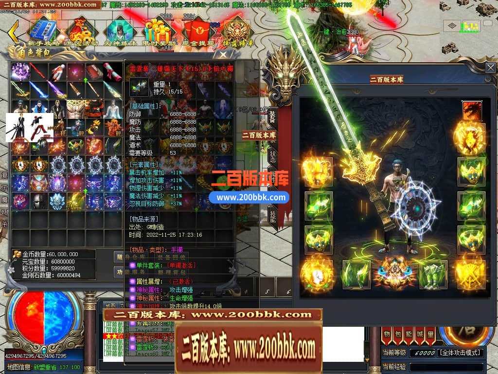 06月雷霆斩神器单职业商业版本库-传奇单机版-GOM引擎 06月雷霆斩神器单职业商业版本库-传奇单机版-GOM引擎
