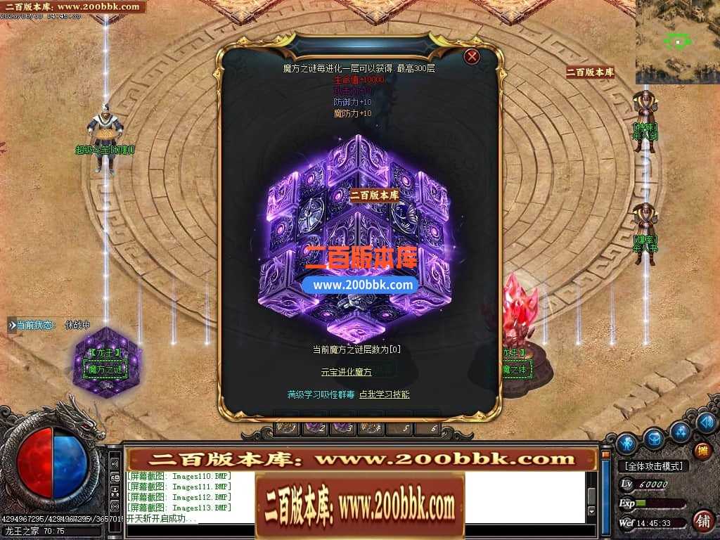 06月龙王复古迷失单职业商业版本库-传奇单机版-GOM引擎 06月龙王复古迷失单职业商业版本库-传奇单机版-GOM引擎