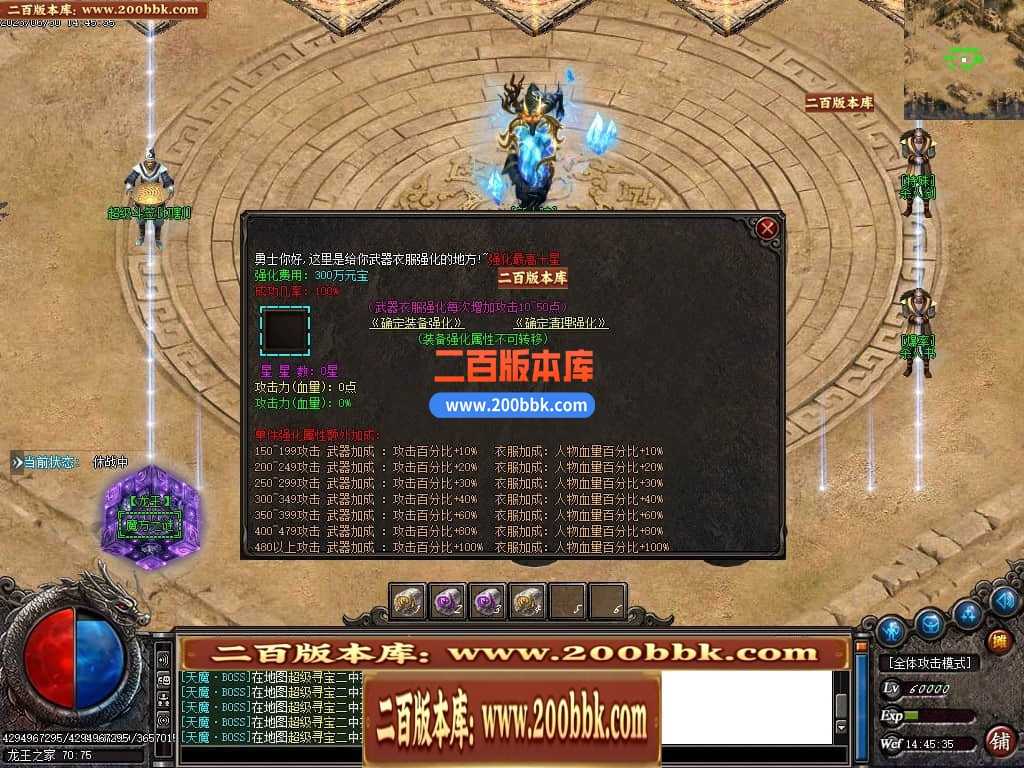 06月龙王复古迷失单职业商业版本库-传奇单机版-GOM引擎 06月龙王复古迷失单职业商业版本库-传奇单机版-GOM引擎