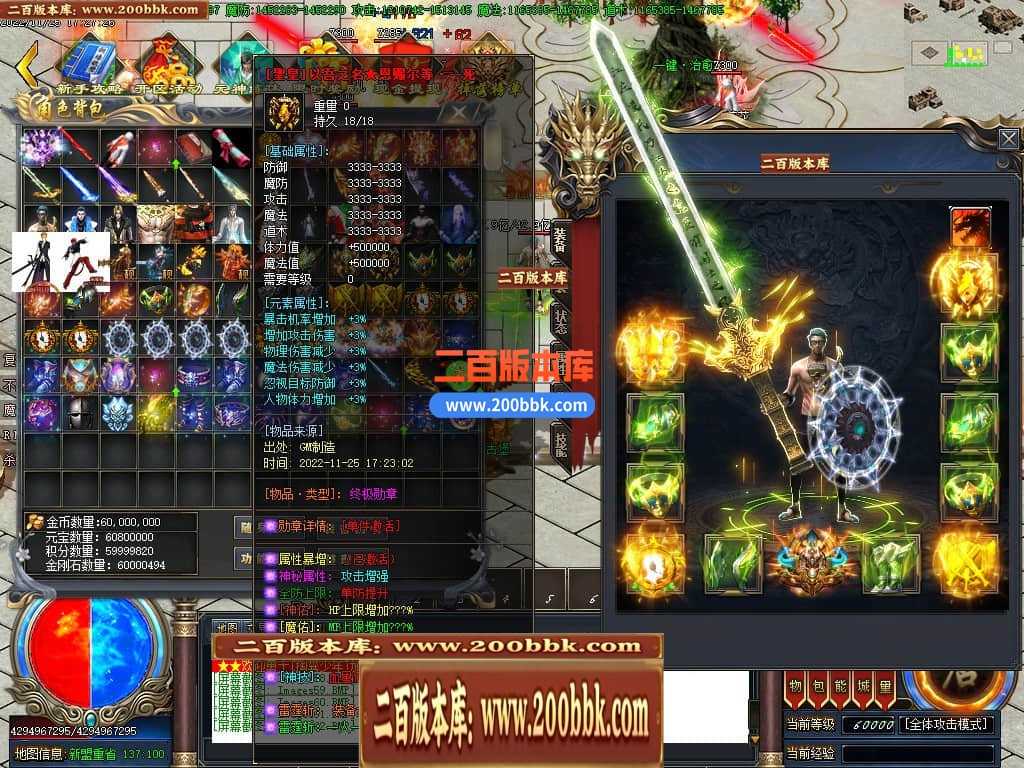 06月雷霆斩神器单职业商业版本库-传奇单机版-GOM引擎 06月雷霆斩神器单职业商业版本库-传奇单机版-GOM引擎