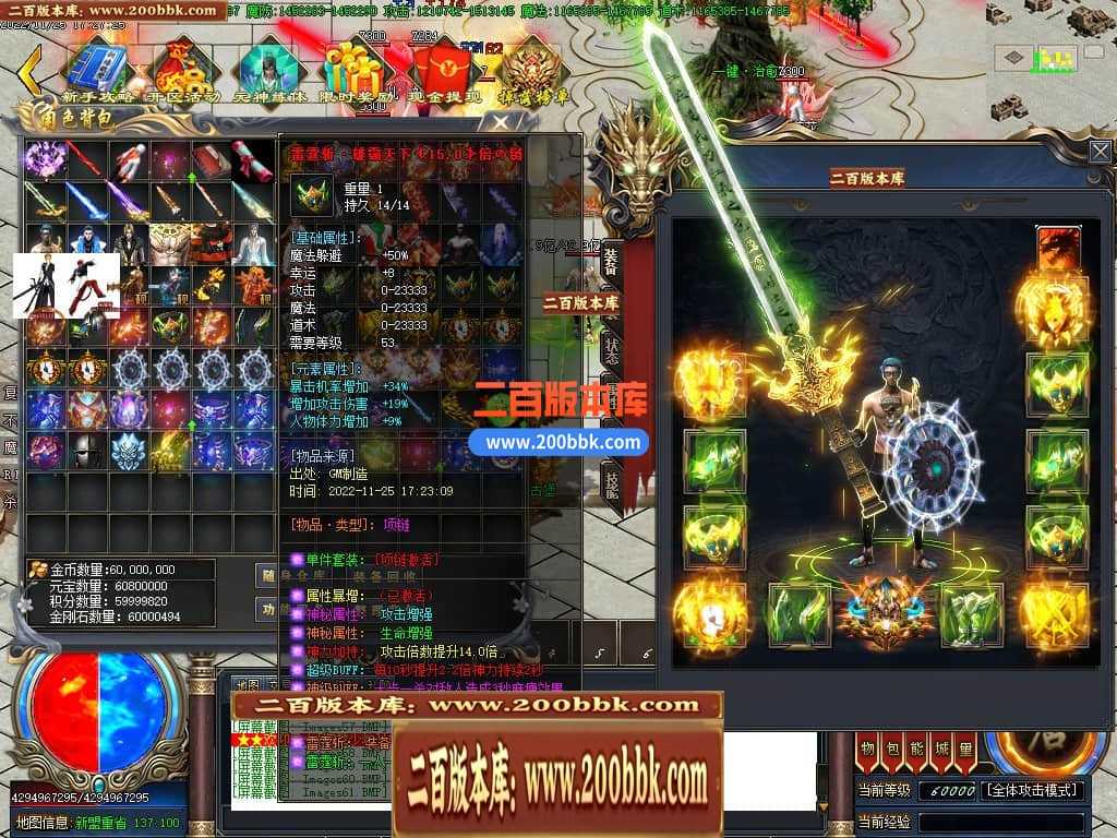 06月雷霆斩神器单职业商业版本库-传奇单机版-GOM引擎 06月雷霆斩神器单职业商业版本库-传奇单机版-GOM引擎