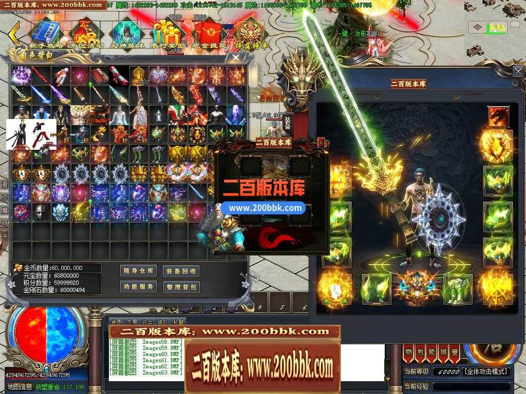 06月雷霆斩神器单职业商业版本库-传奇单机版-GOM引擎 06月雷霆斩神器单职业商业版本库-传奇单机版-GOM引擎