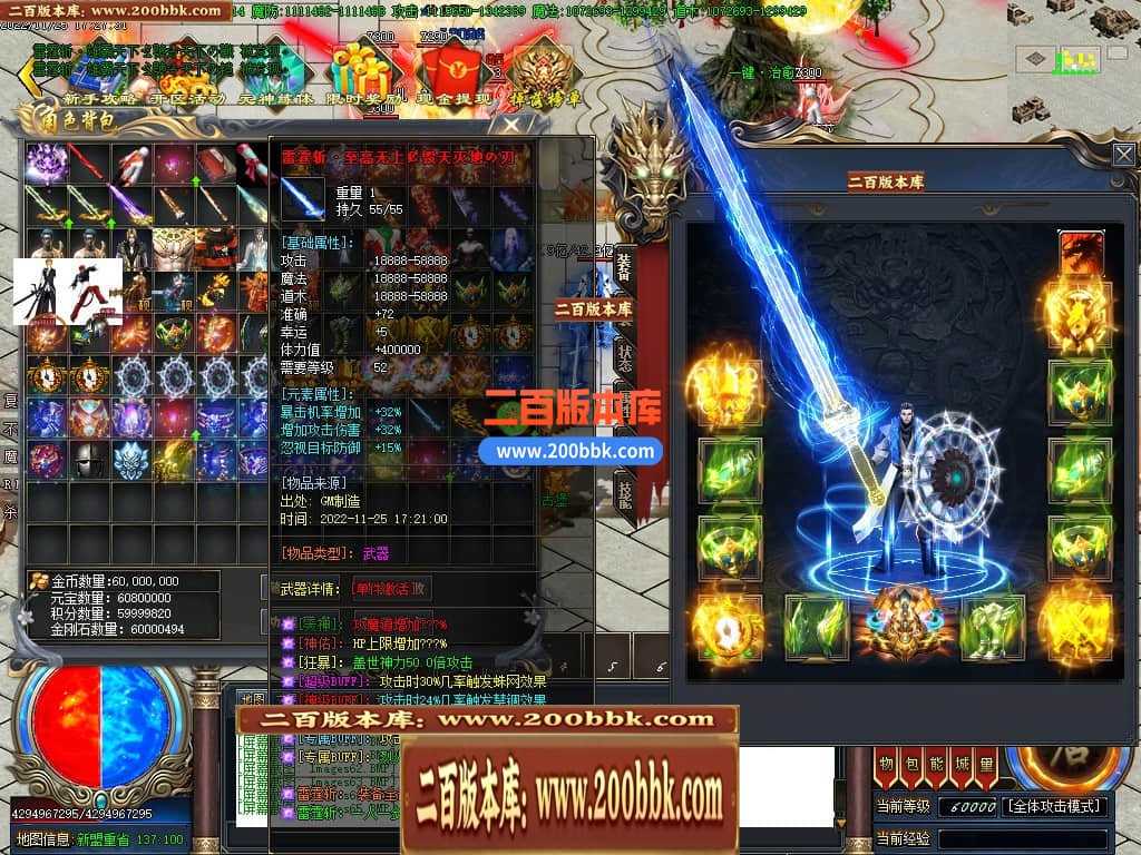 06月雷霆斩神器单职业商业版本库-传奇单机版-GOM引擎 06月雷霆斩神器单职业商业版本库-传奇单机版-GOM引擎
