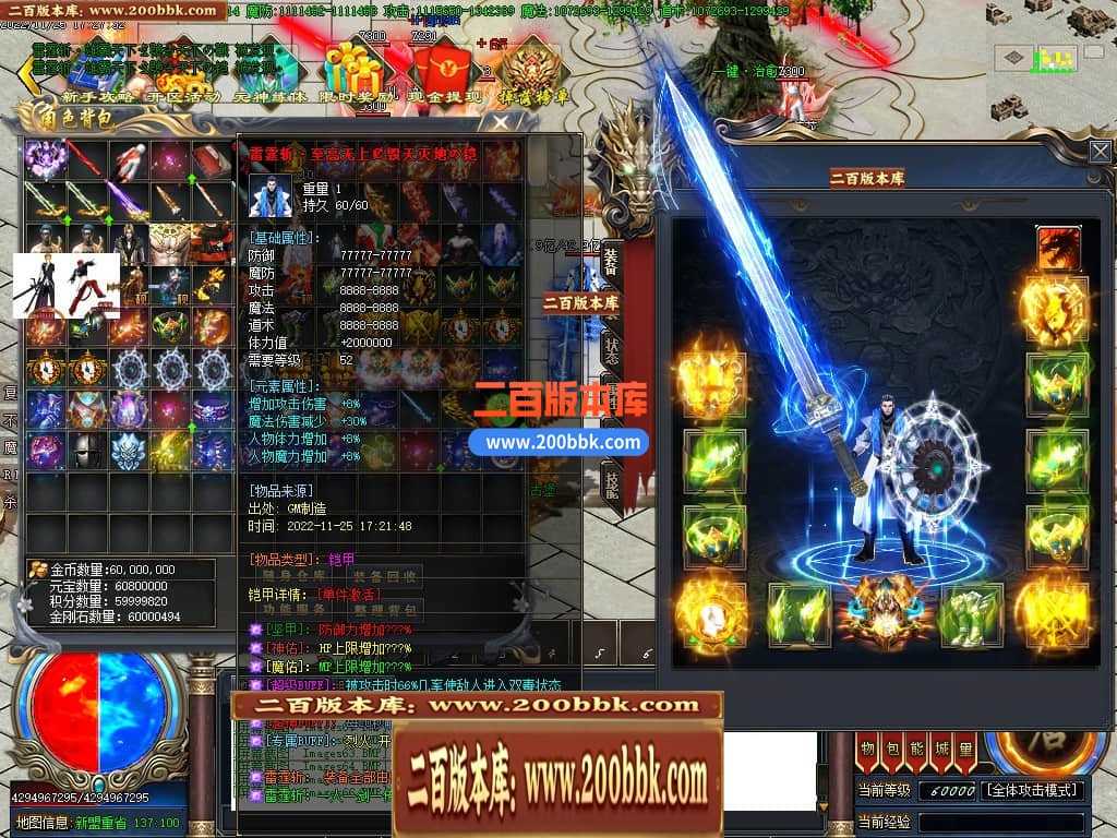 06月雷霆斩神器单职业商业版本库-传奇单机版-GOM引擎 06月雷霆斩神器单职业商业版本库-传奇单机版-GOM引擎