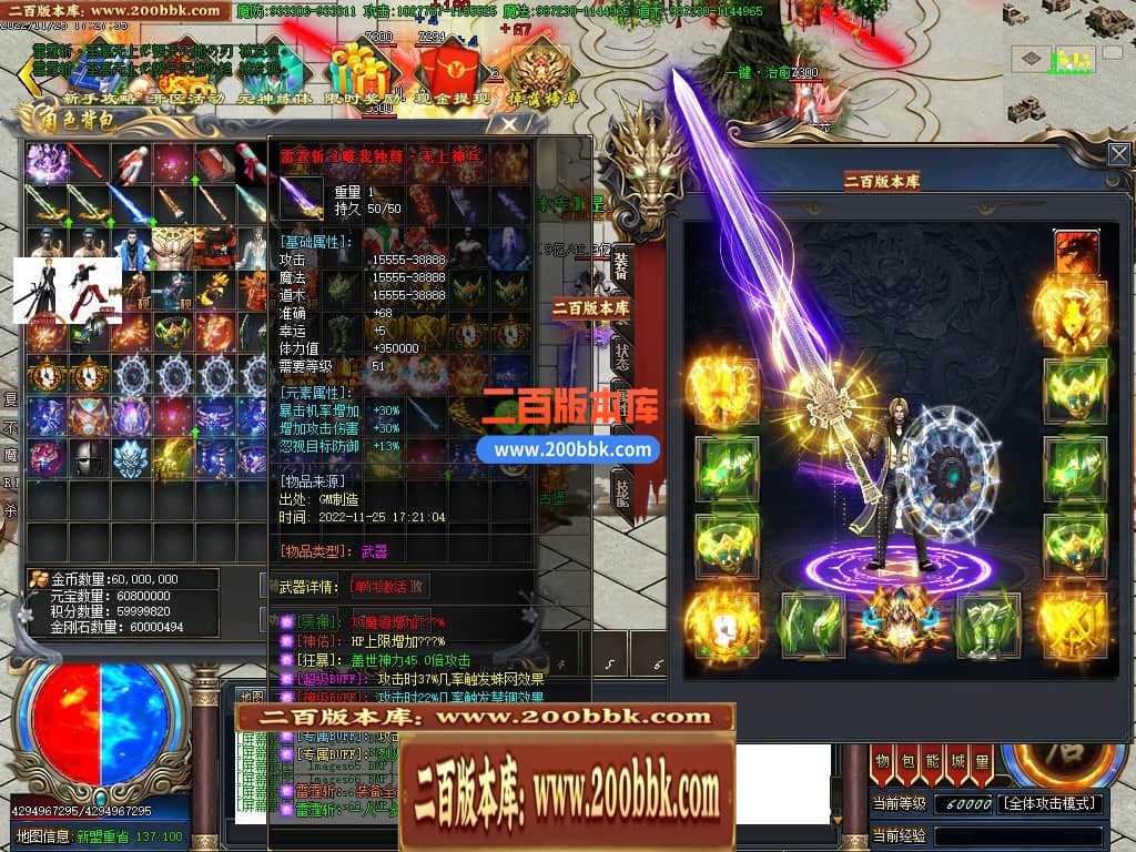 06月雷霆斩神器单职业商业版本库-传奇单机版-GOM引擎 06月雷霆斩神器单职业商业版本库-传奇单机版-GOM引擎