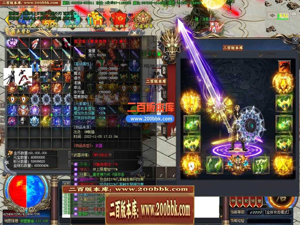 06月雷霆斩神器单职业商业版本库-传奇单机版-GOM引擎 06月雷霆斩神器单职业商业版本库-传奇单机版-GOM引擎