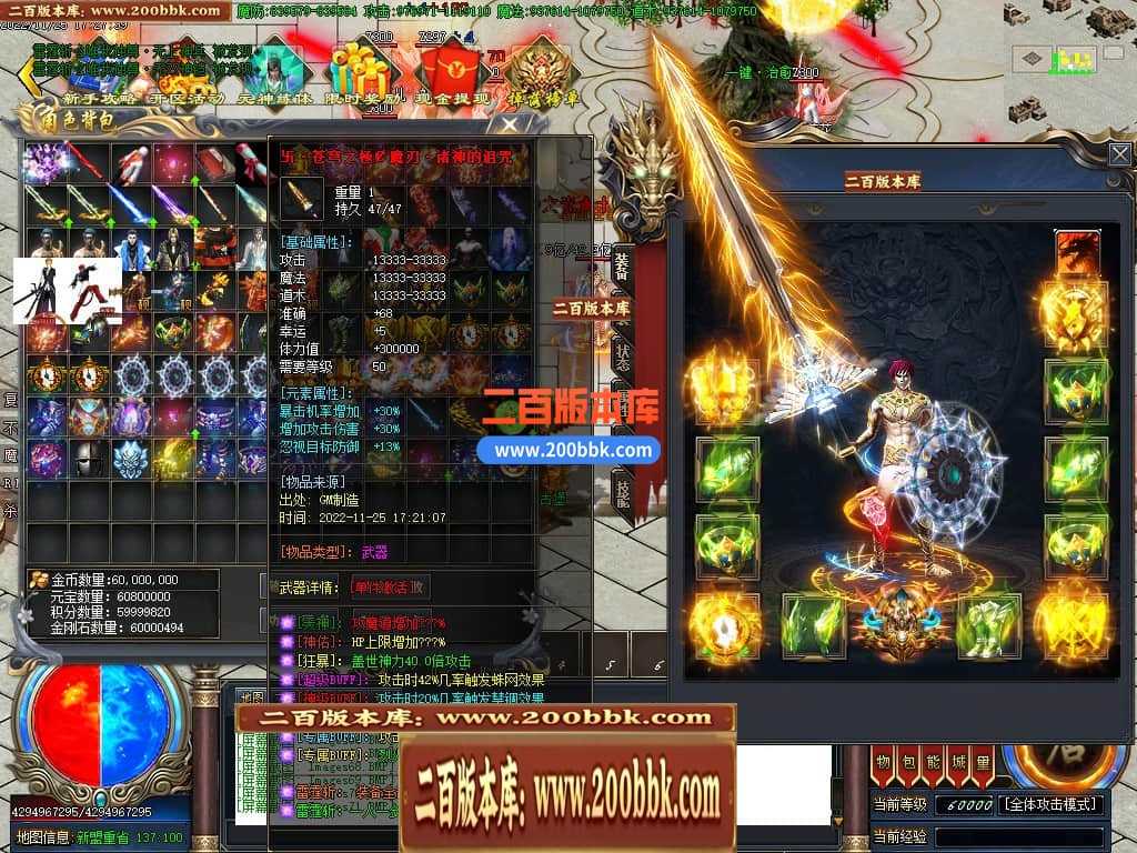 06月雷霆斩神器单职业商业版本库-传奇单机版-GOM引擎 06月雷霆斩神器单职业商业版本库-传奇单机版-GOM引擎
