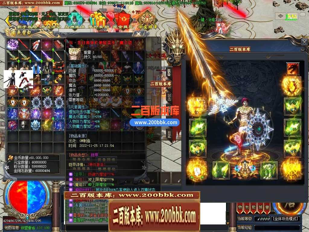 06月雷霆斩神器单职业商业版本库-传奇单机版-GOM引擎 06月雷霆斩神器单职业商业版本库-传奇单机版-GOM引擎