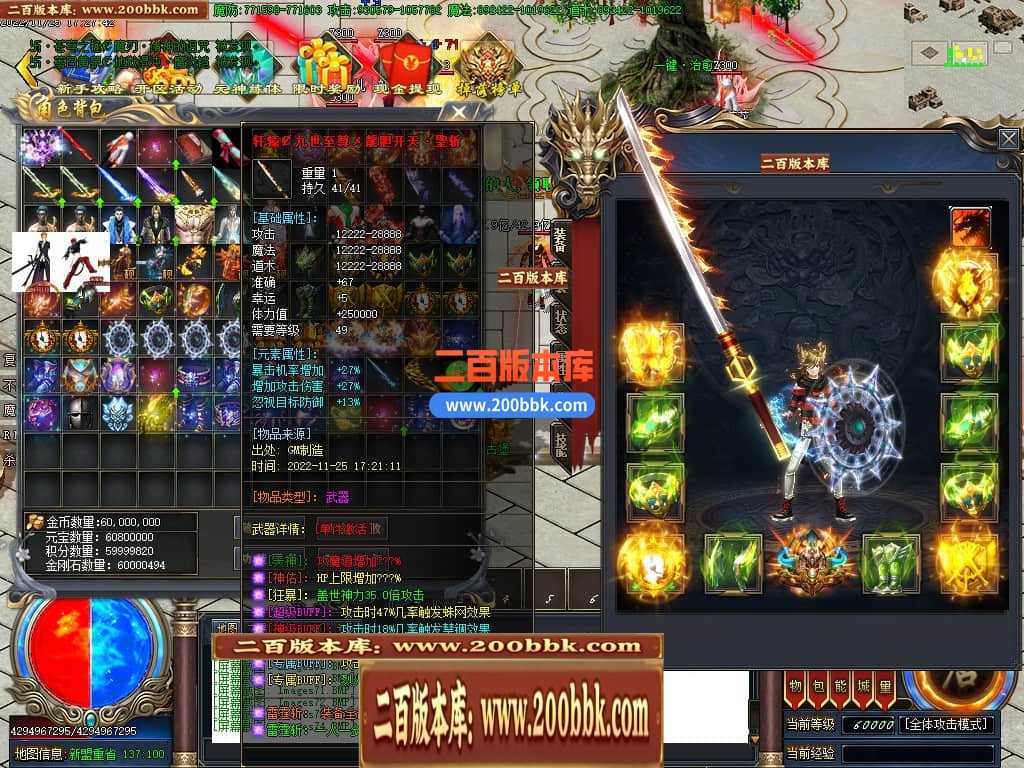 06月雷霆斩神器单职业商业版本库-传奇单机版-GOM引擎 06月雷霆斩神器单职业商业版本库-传奇单机版-GOM引擎