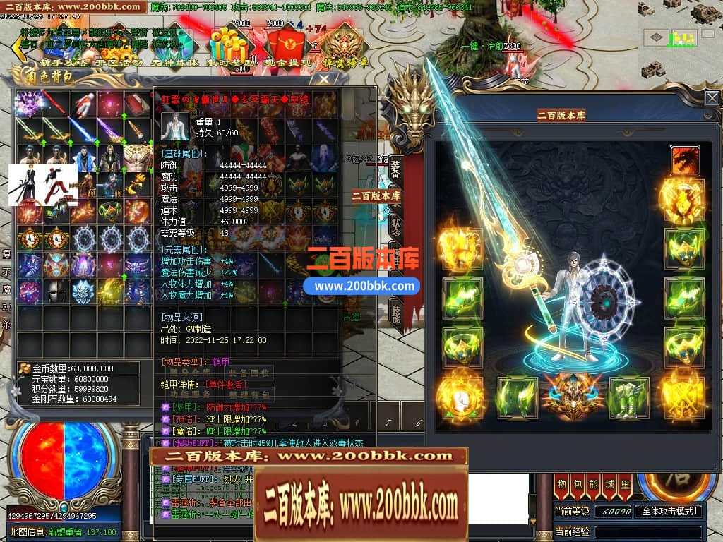 06月雷霆斩神器单职业商业版本库-传奇单机版-GOM引擎 06月雷霆斩神器单职业商业版本库-传奇单机版-GOM引擎
