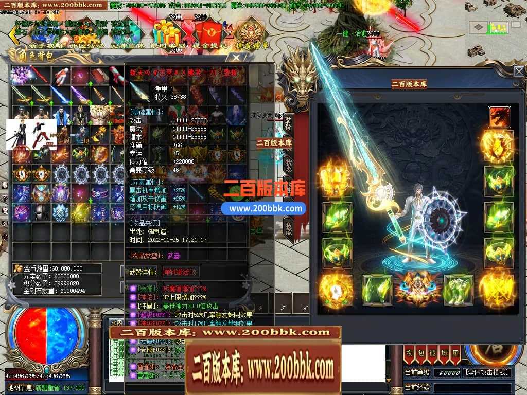 06月雷霆斩神器单职业商业版本库-传奇单机版-GOM引擎 06月雷霆斩神器单职业商业版本库-传奇单机版-GOM引擎