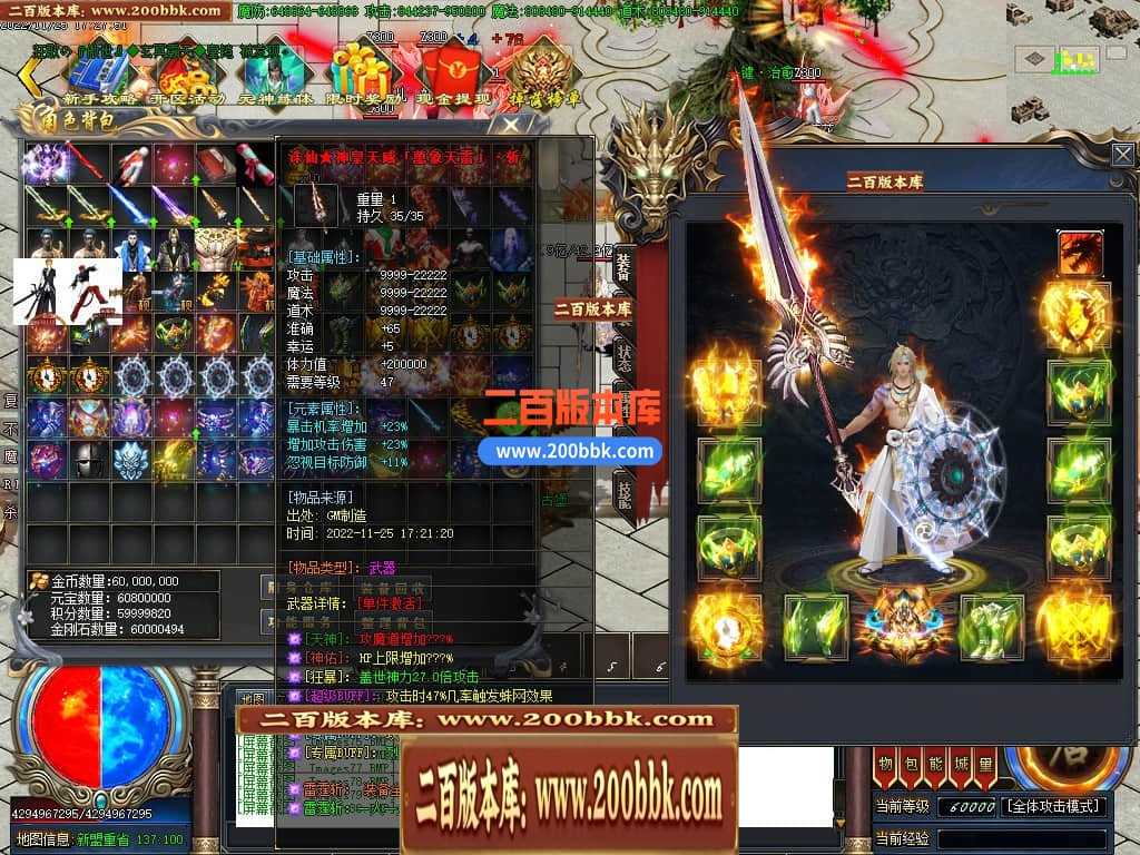 06月雷霆斩神器单职业商业版本库-传奇单机版-GOM引擎 06月雷霆斩神器单职业商业版本库-传奇单机版-GOM引擎