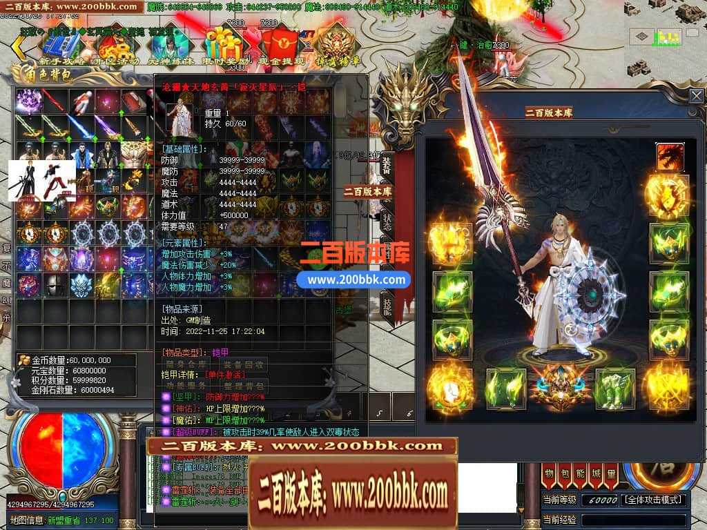 06月雷霆斩神器单职业商业版本库-传奇单机版-GOM引擎 06月雷霆斩神器单职业商业版本库-传奇单机版-GOM引擎