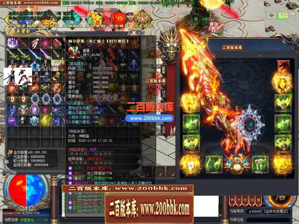 06月雷霆斩神器单职业商业版本库-传奇单机版-GOM引擎 06月雷霆斩神器单职业商业版本库-传奇单机版-GOM引擎