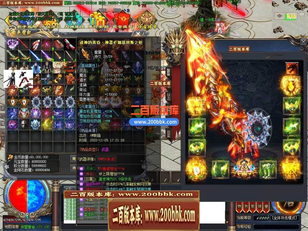 06月雷霆斩神器单职业商业版本库-传奇单机版-GOM引擎 06月雷霆斩神器单职业商业版本库-传奇单机版-GOM引擎