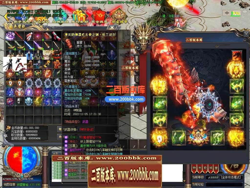 06月雷霆斩神器单职业商业版本库-传奇单机版-GOM引擎 06月雷霆斩神器单职业商业版本库-传奇单机版-GOM引擎