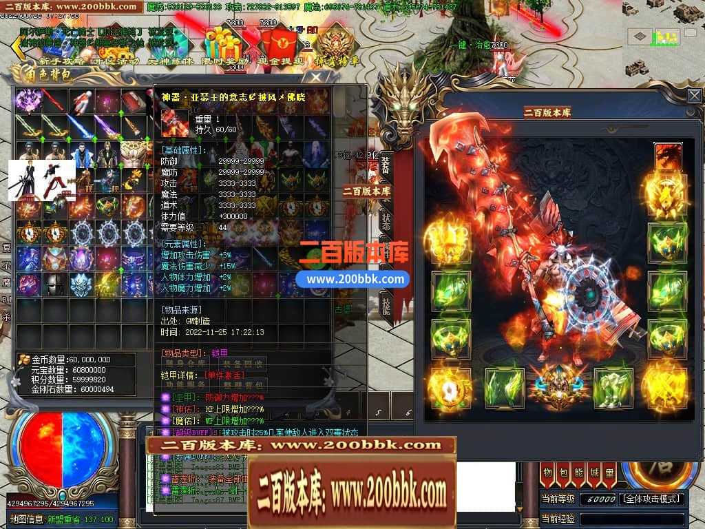06月雷霆斩神器单职业商业版本库-传奇单机版-GOM引擎 06月雷霆斩神器单职业商业版本库-传奇单机版-GOM引擎